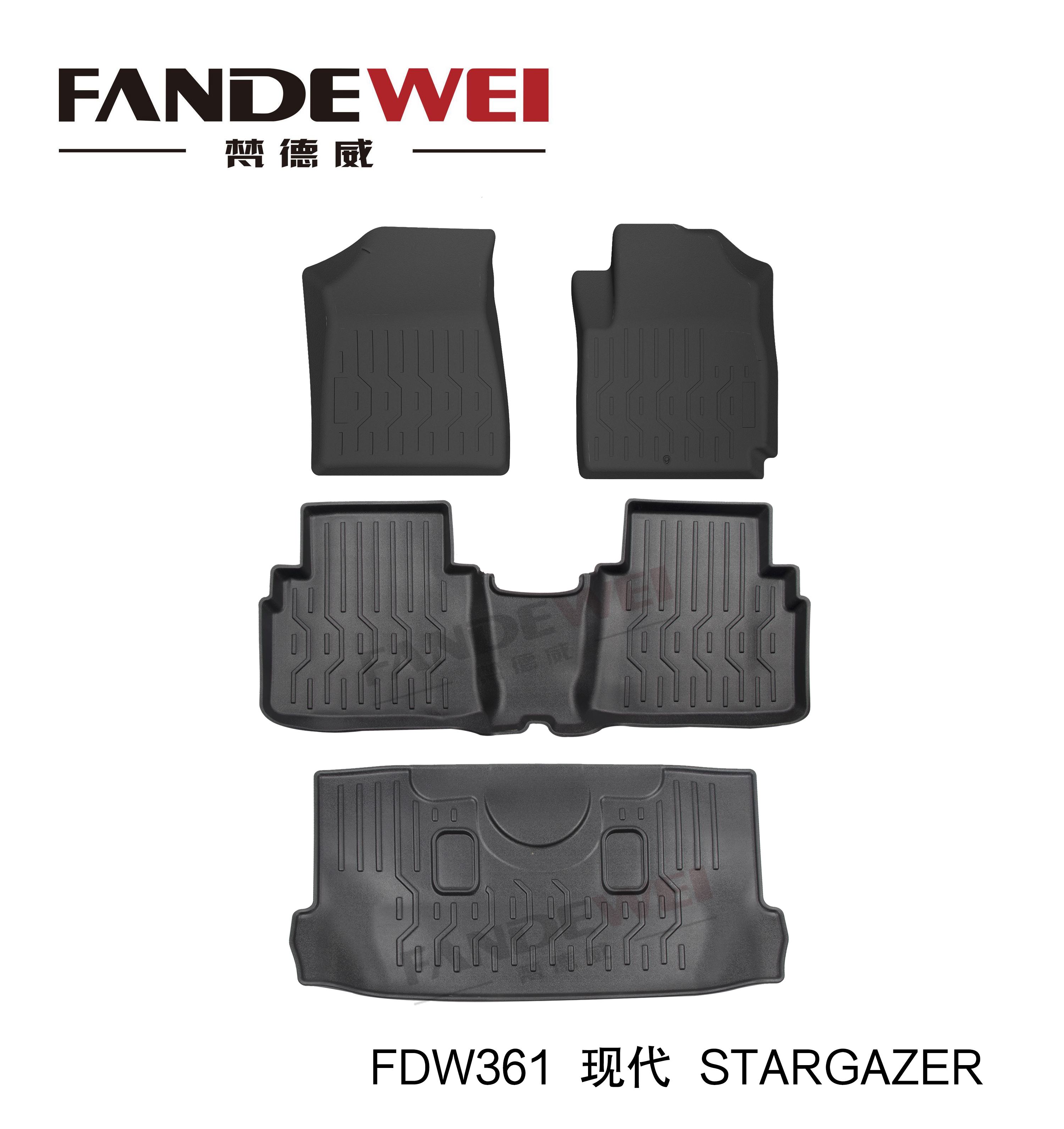 FDW361 现代 Stargazer