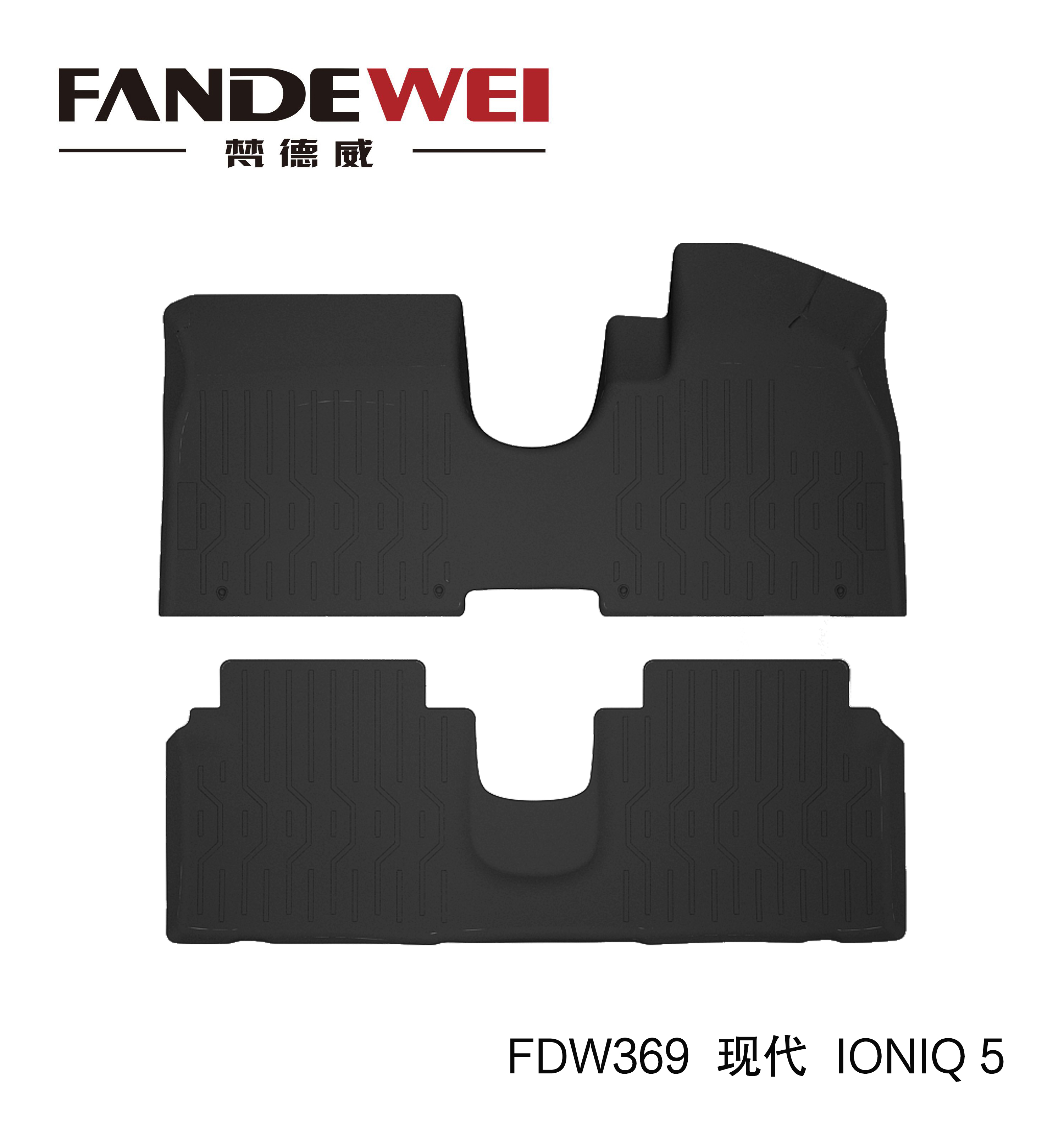 FDW369 现代 IONIQ 5